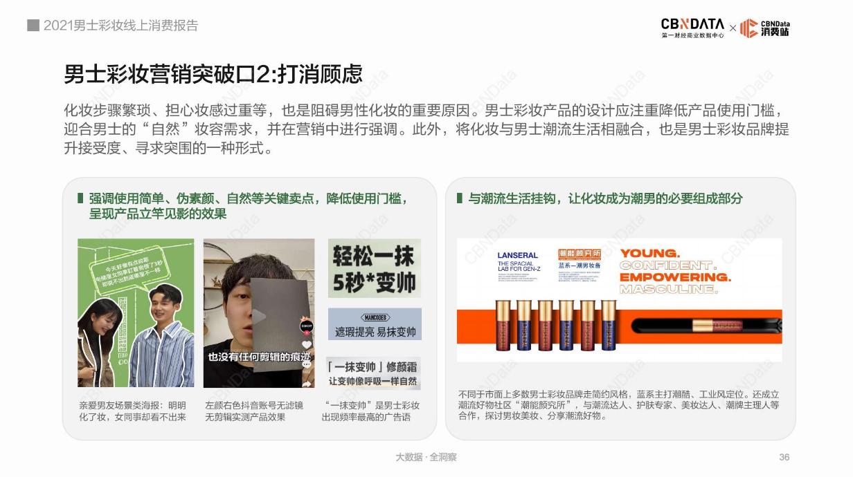 消费需求已经升级了,消费需求升级产品