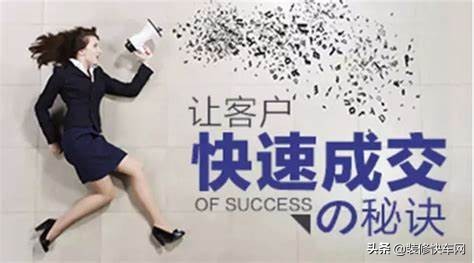 如何分享签单技巧,签单的技巧和话术