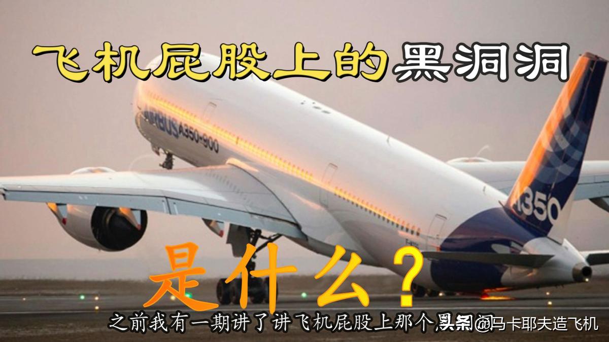 飞机发动机会不会突然熄火,飞机发动机突然熄火