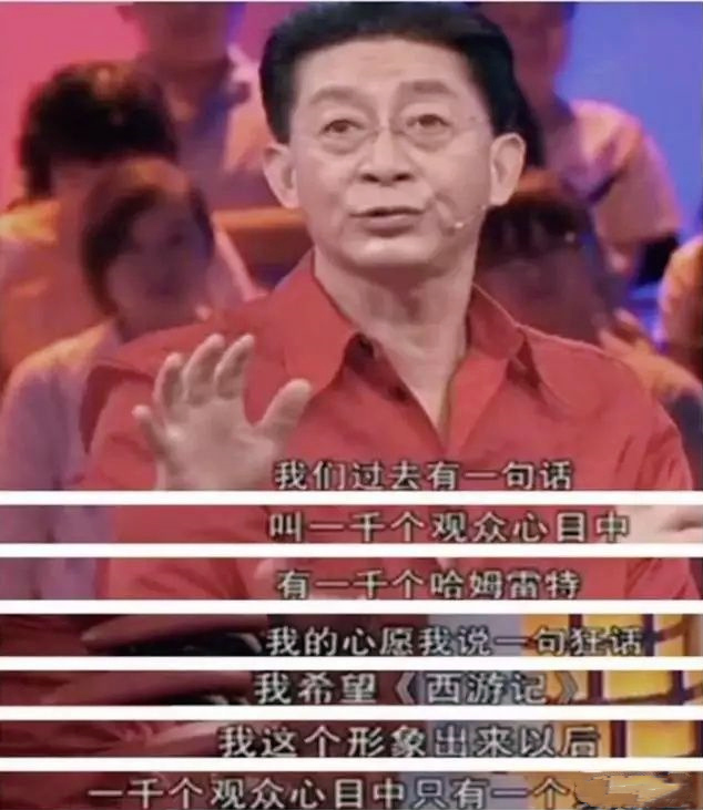 六小龄童避评周星驰,周星驰如何回应六小龄童