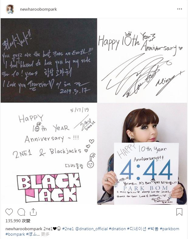 组合解散再次重聚的团队,2ne1解散后亲密互动