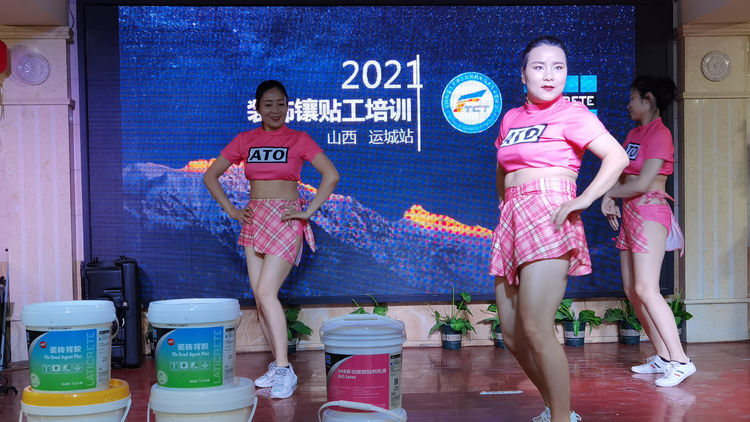 雷帝国际彩砂施工视频,雷帝国际瓷砖辅料