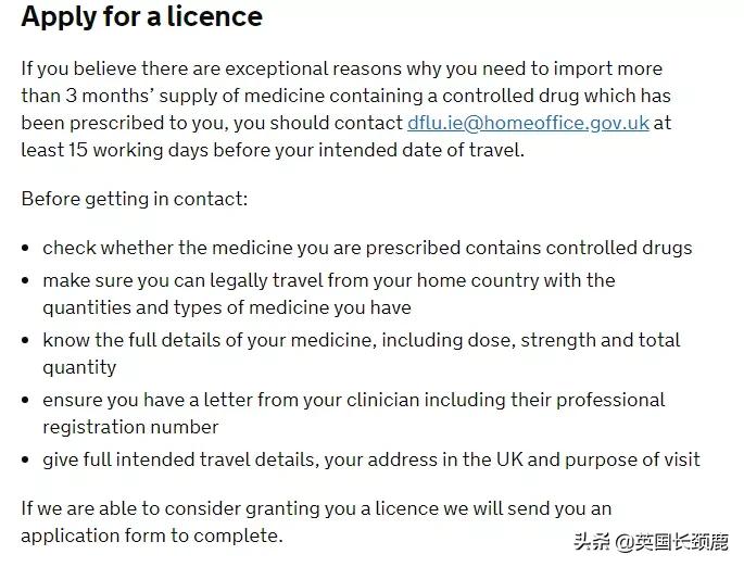 英国留学必备十种药,英国留学带的常用药