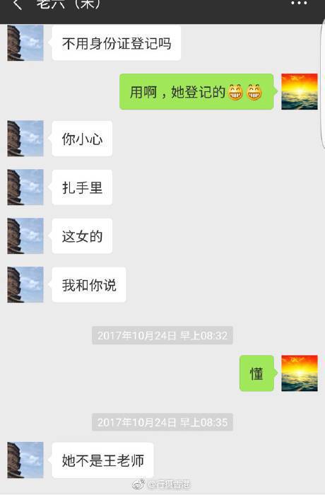 妻子举报大连海关后续,大连海关出轨代购员