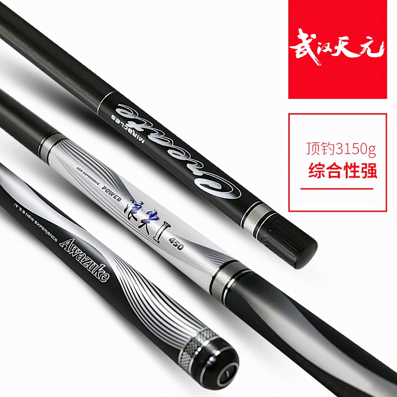 5.4米台钓竿推荐品牌,龙之战品牌台钓竿