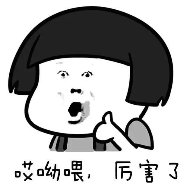 彩民奖金翻倍站主按1%奖励——“超给力”真得超给力