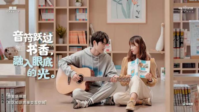 东原启城的生活,东原启城5栋楼