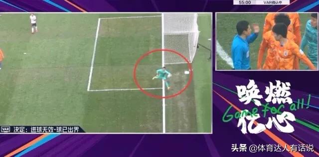 点球吹出来重新判对面点球,鲁能足协杯次回合进球