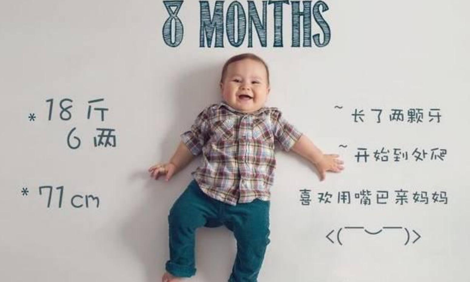 婴儿发育过程1-12个月图,婴儿发育过程1-12个月图片