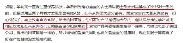 市场上孕妇用的化妆品靠谱吗,孕妇用的护肤品哪个最坑