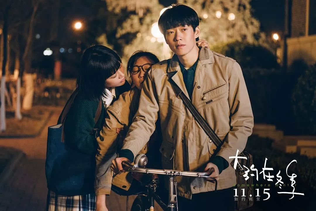 音乐大约在冬季,大约在冬季伴奏音乐