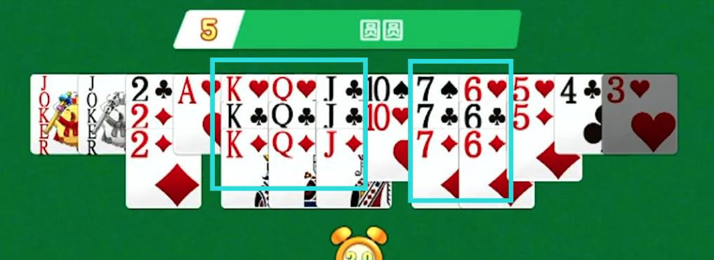 掼蛋如何记牌算牌技巧口诀,掼蛋技巧教你如何记牌讲座