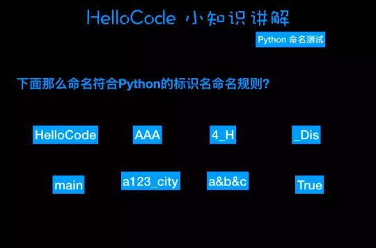 python快速注释,python如何快速入门
