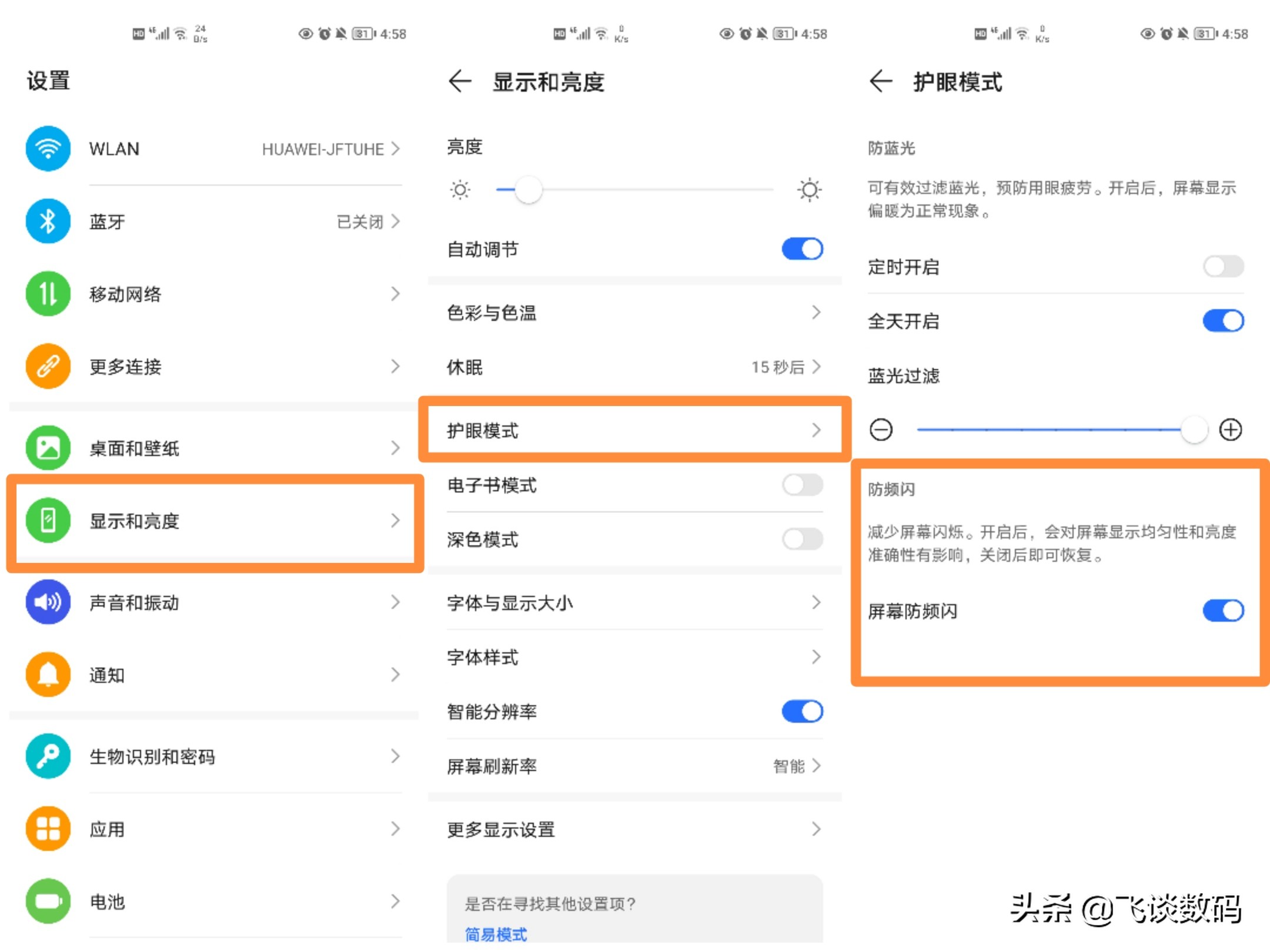 手机丢了不知道的隐藏功能,手机丢失的小功能
