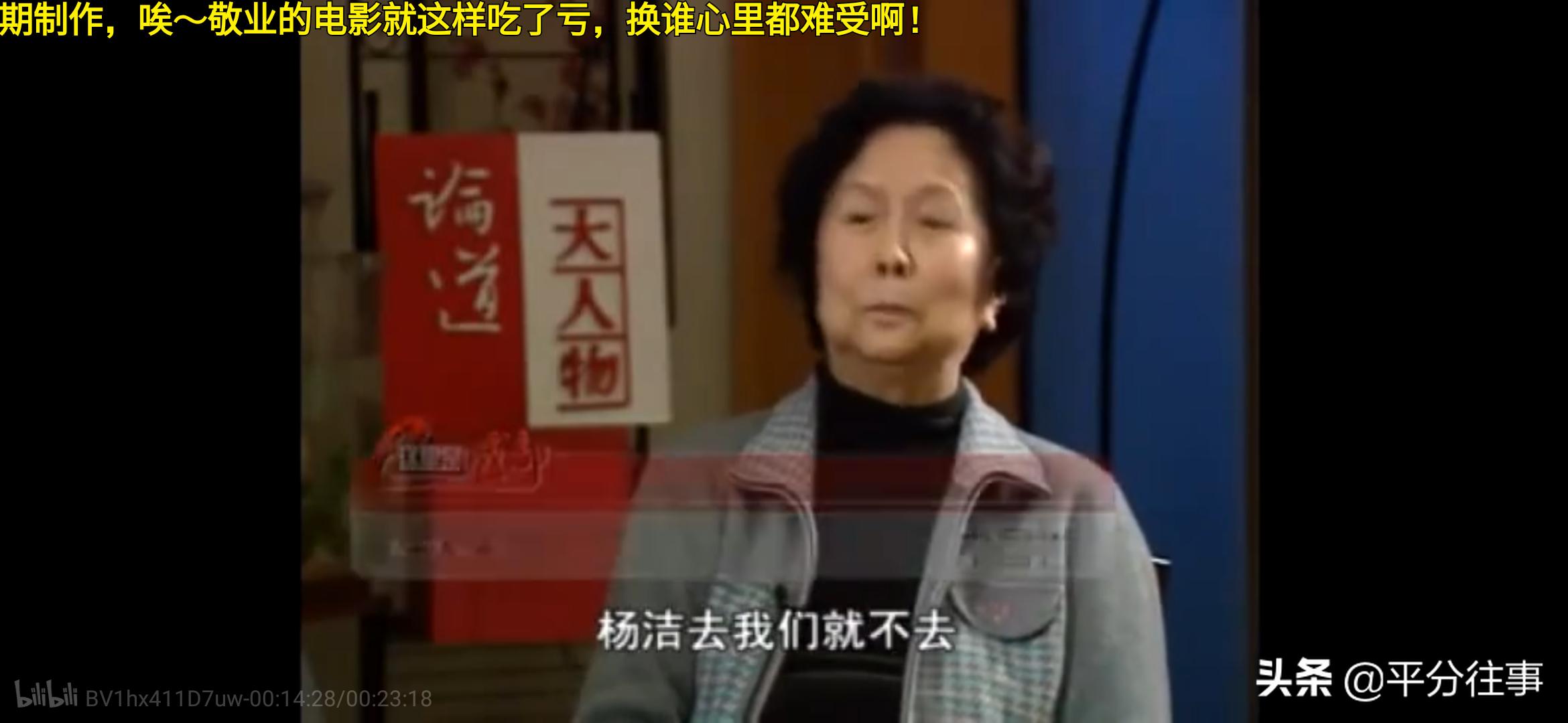 西游记续集为啥没有第一部好看,西游记续集为什么没有前作经典