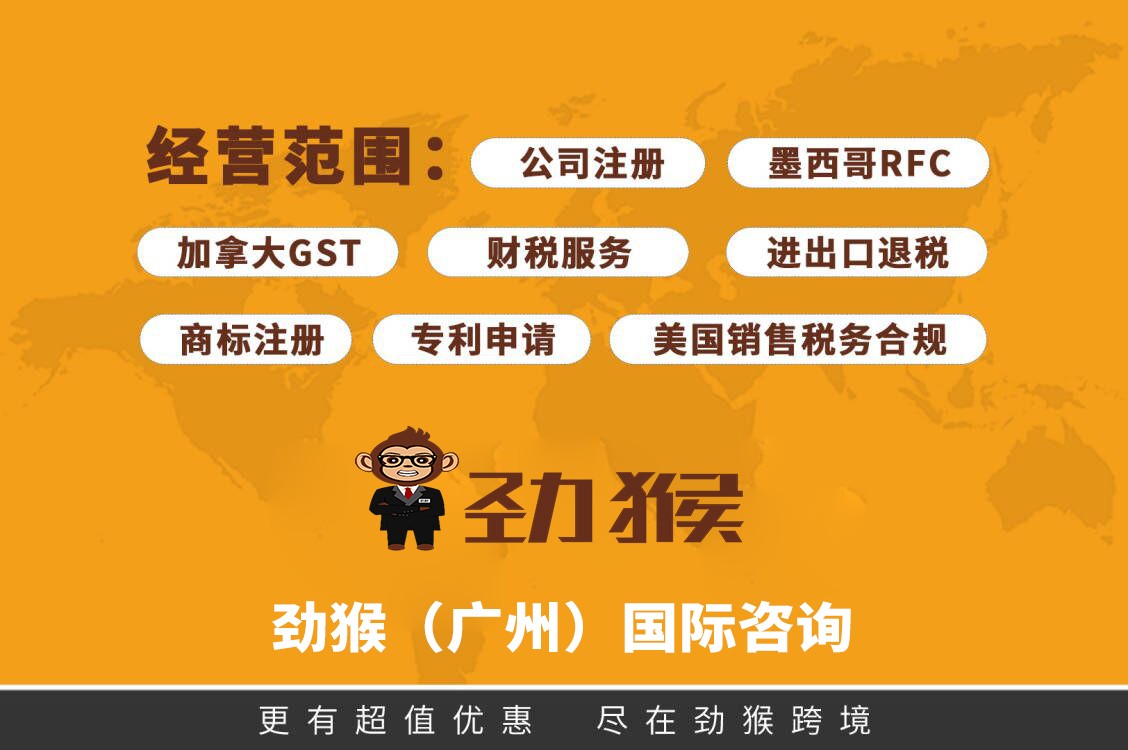 亚马逊德国vat申报 (德国vat税率最新政策)