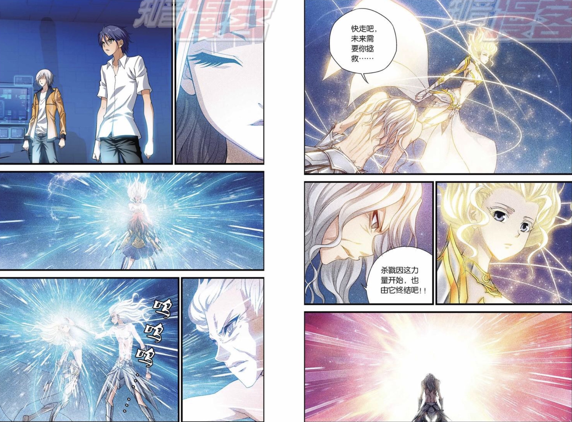 偷星九月天实力排行第一名,偷星九月天实力排名贪狼