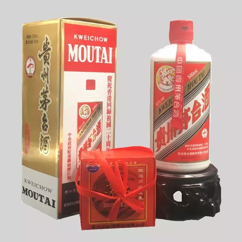 茅台80年纪念款限量,茅台第一瓶生肖酒