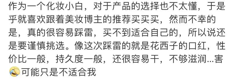 送女朋友花西子还是香奈儿,送女朋友花西子好不好