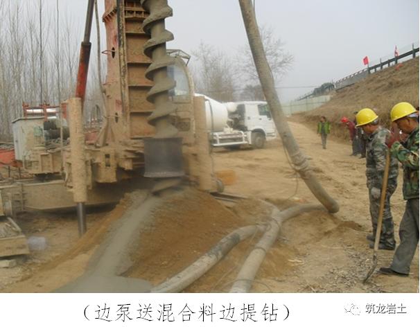 cfg桩施工工艺标准下载,cfg桩后插筋工艺