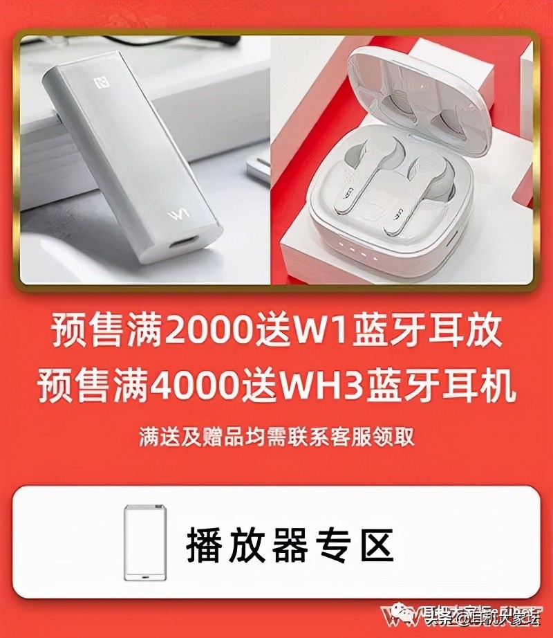 双11音响促销活动,双11临近每款产品特价