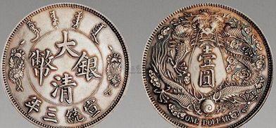 中国银元鉴赏一套卖多少钱 (新中国成立以来银元的发展史)