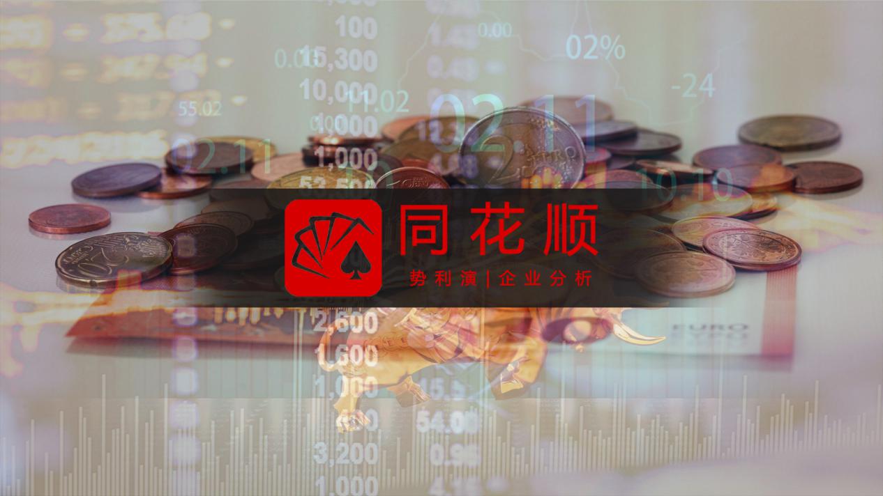 同花顺怎么看近几日涨幅最大股票,同花顺连续上涨的股票怎么找