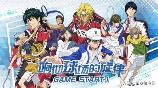 网球王子不二和手冢童年回忆,网球王子类似的童年回忆