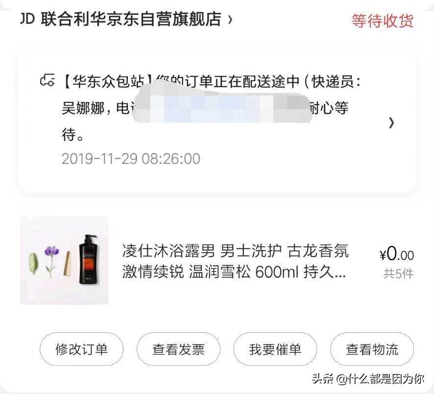 京东淘宝内部优惠券平台,淘宝内部优惠券有什么猫腻吗