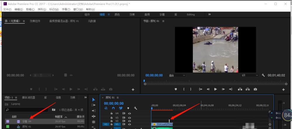 鏁撮姝屾洸婊氬姩瀛楀箷鍒朵綔鏁欑▼,鎶栭煶婊氬姩瀛楀箷瑙嗛鍒朵綔鏁欑▼