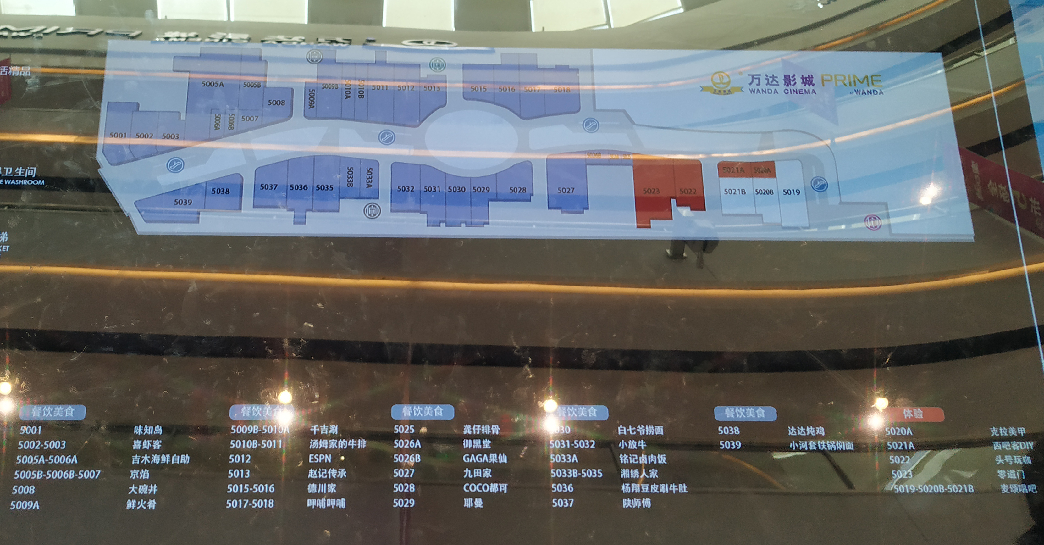 石家庄万达广场长安店地铁口,石家庄长安万达地铁口几号进商场
