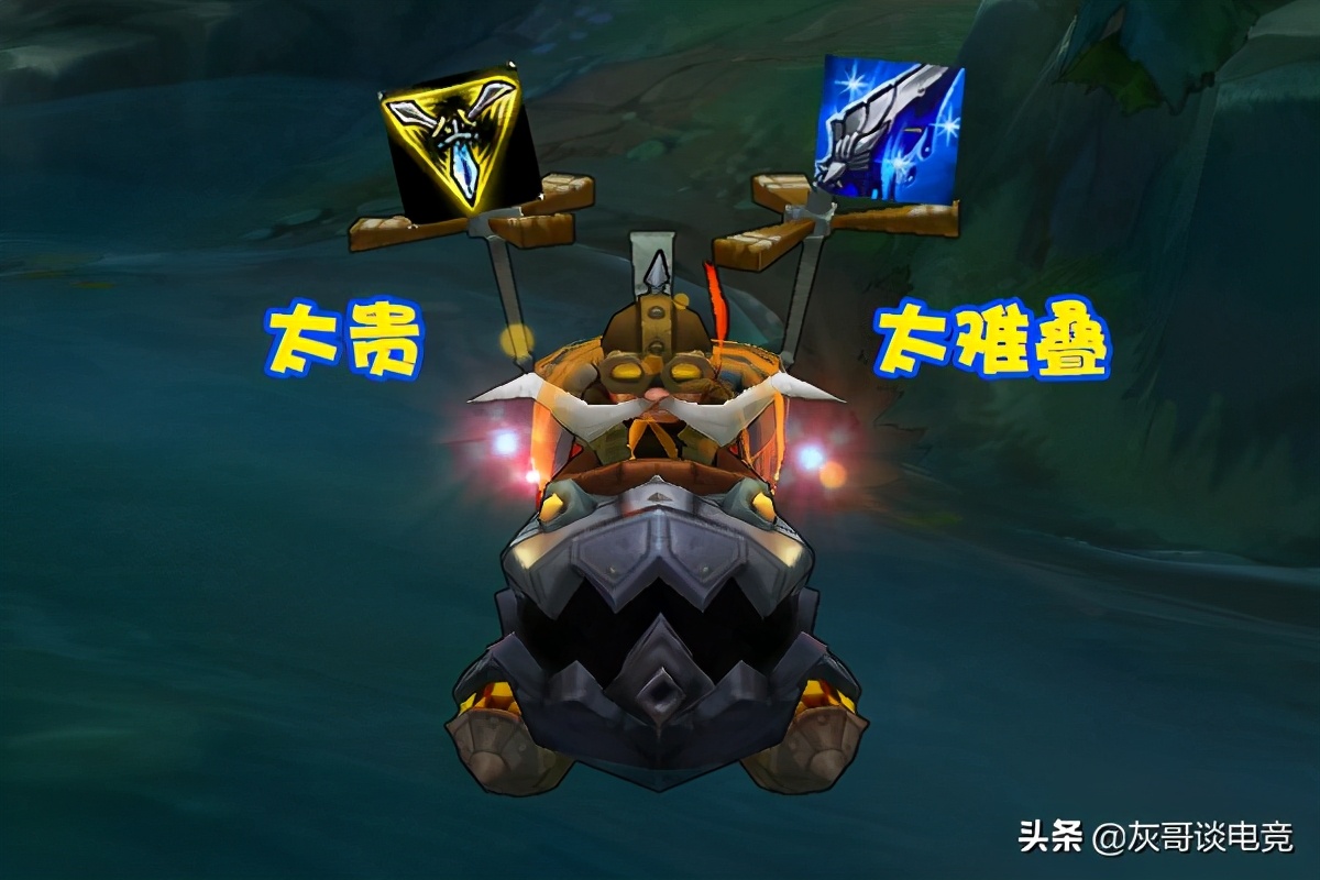 lol飞机最新出装跟天赋,lol飞机最新套路