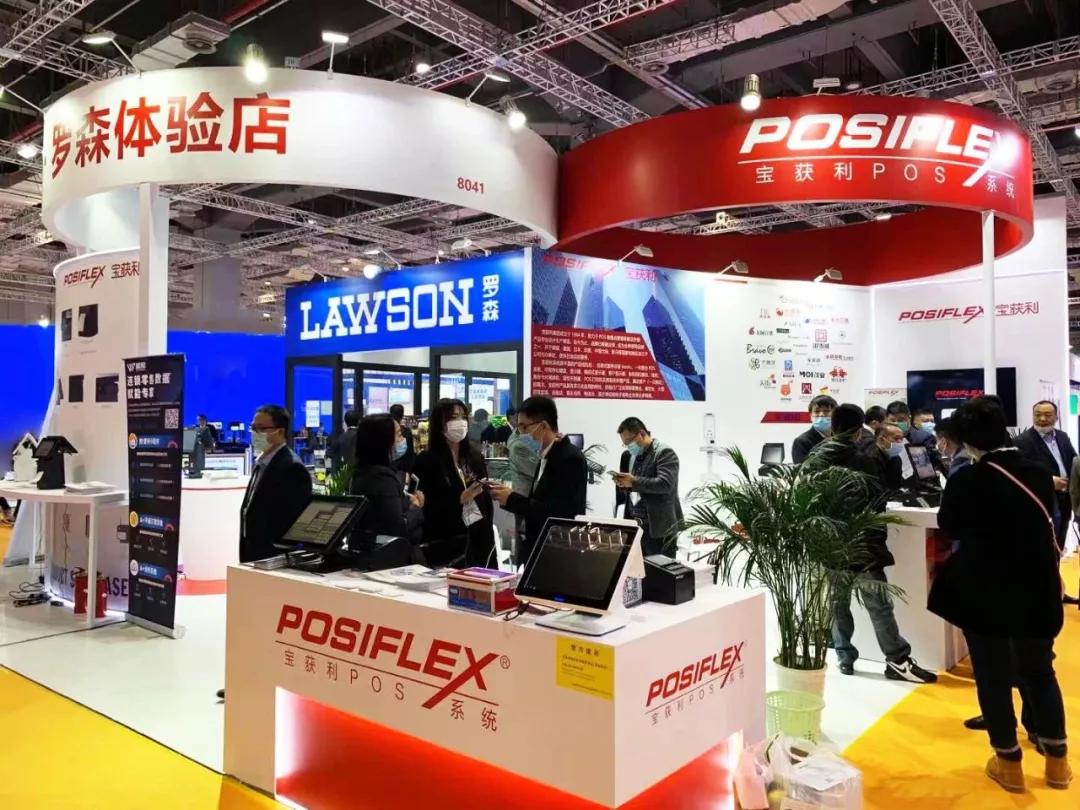 无人零售智能化解决方案,零售行业数字化解决方案