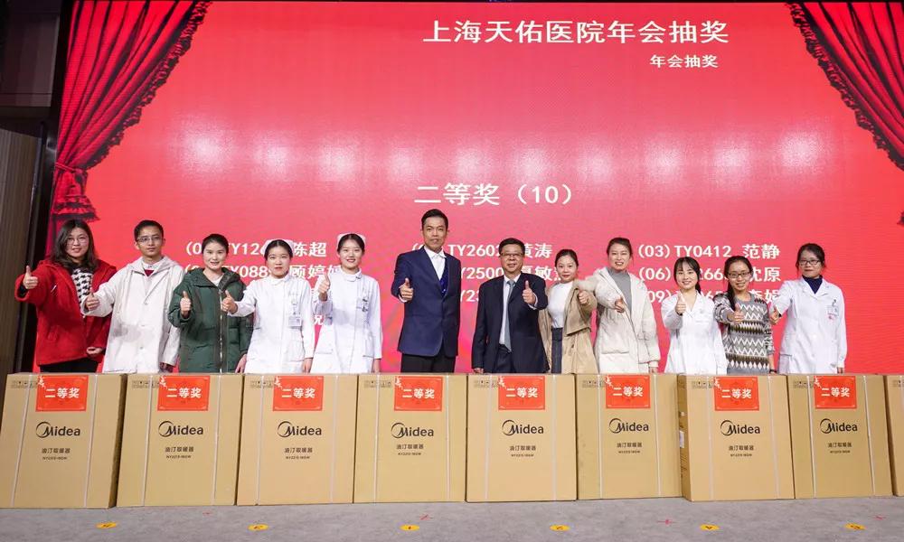 喜迎新年欢聚一堂共团圆,同心同行共创未来新春联欢会