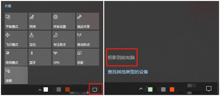 手机投屏到xp系统电脑的5种方法,手机怎么投屏到笔记本电脑win7