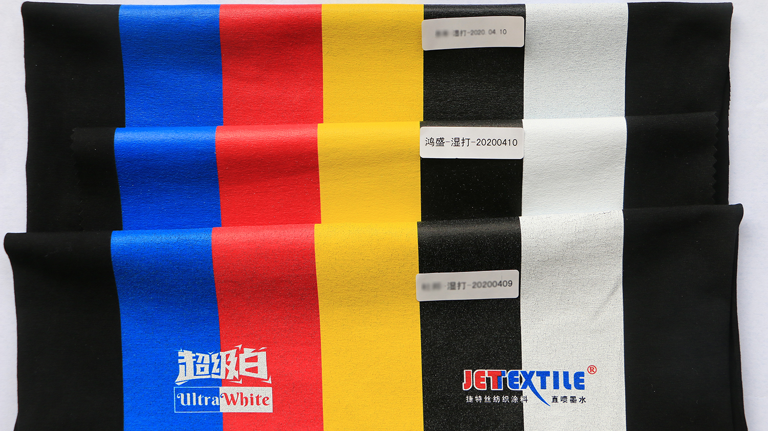 鸿盛数码印花墨水,鸿盛数码科技股份有限公司怎么样