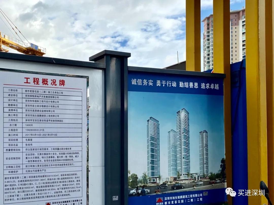 好不容易！宝中又现豪宅新货，“拖延症”治好了？