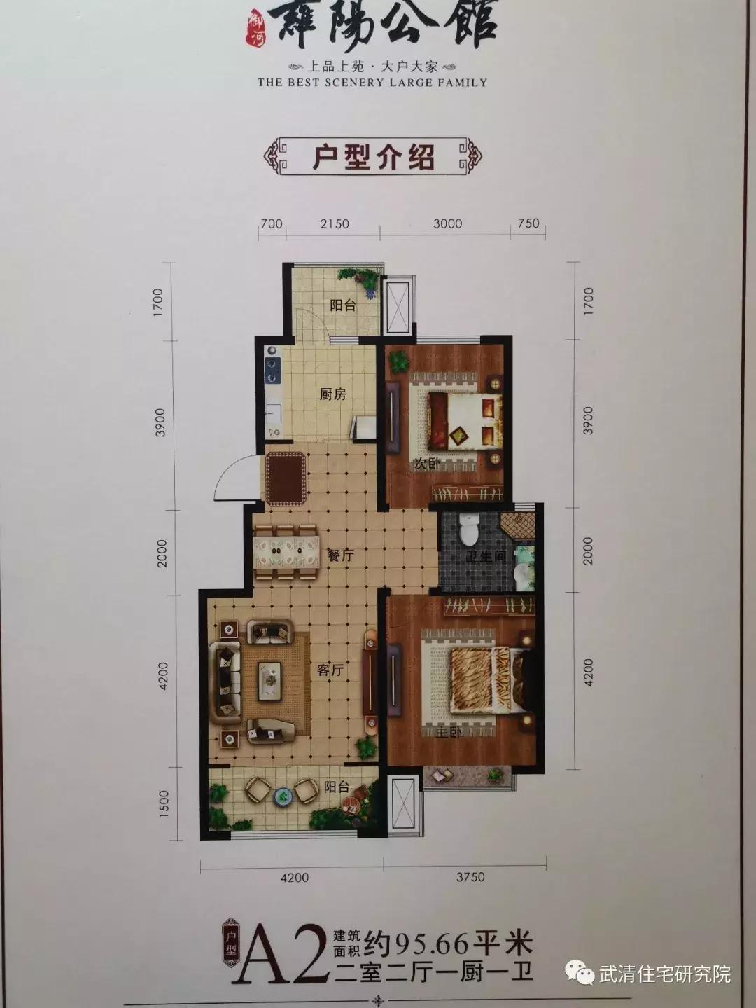 容积率1.85的电梯房,容积率1.3的9层洋房