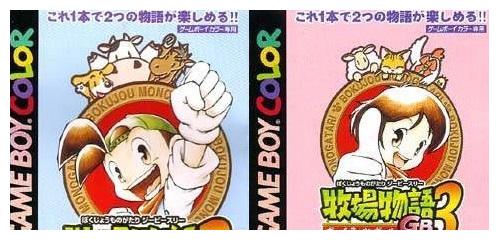 牧场物语最新版本是什么,牧场物语上线时间表