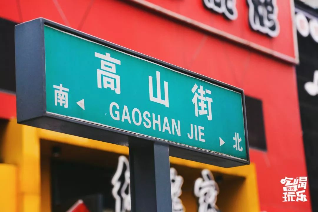 常德特色美食城,常德来湖南一定要去的美食之城