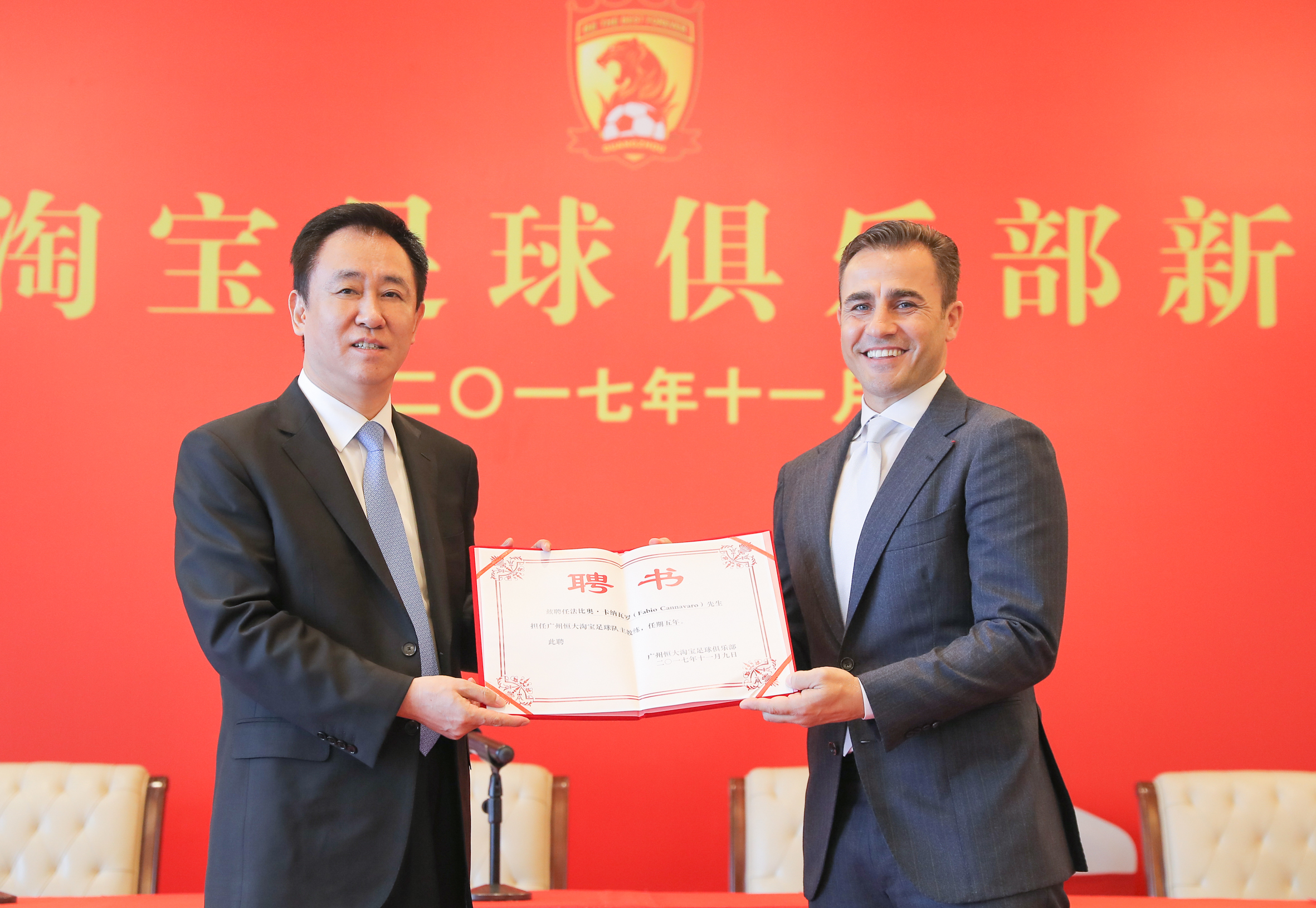 上媒嘲讽恒大：用“为国养士”标榜自己，实则毁了南粤足球和国脚