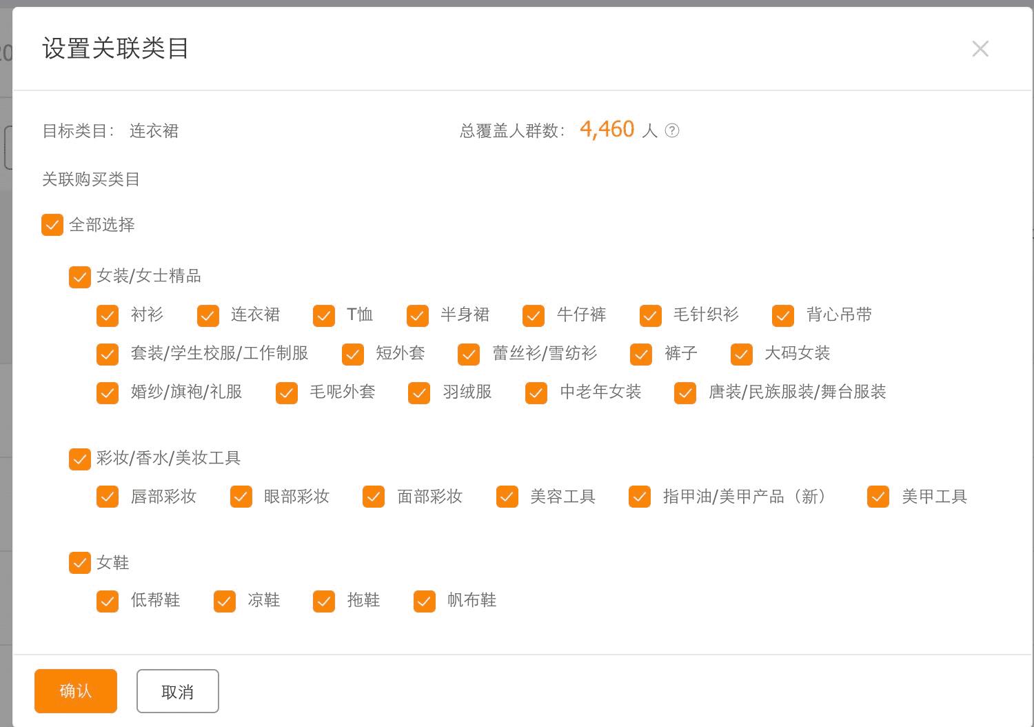 淘宝直通车卡位最新改版,2018淘宝新直通车黑技术