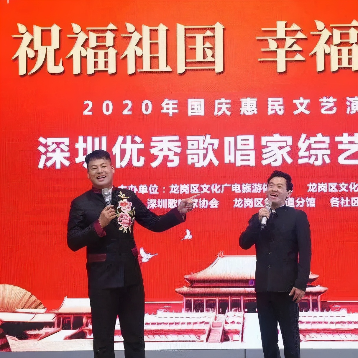 祝福祖国歌曲完整版深圳,祝福祖国深圳版