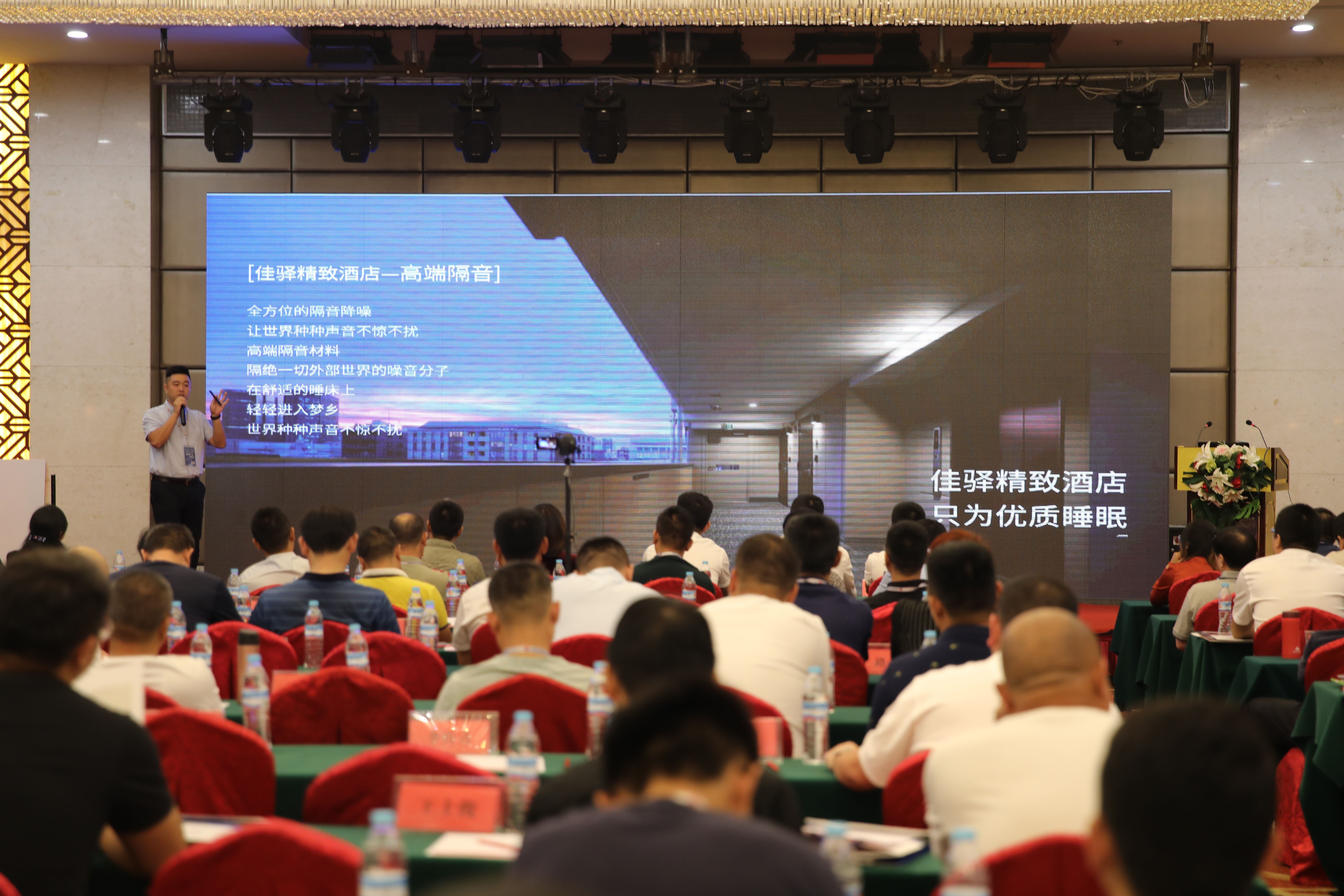 银座佳驿东营,银座佳驿轻居世贸