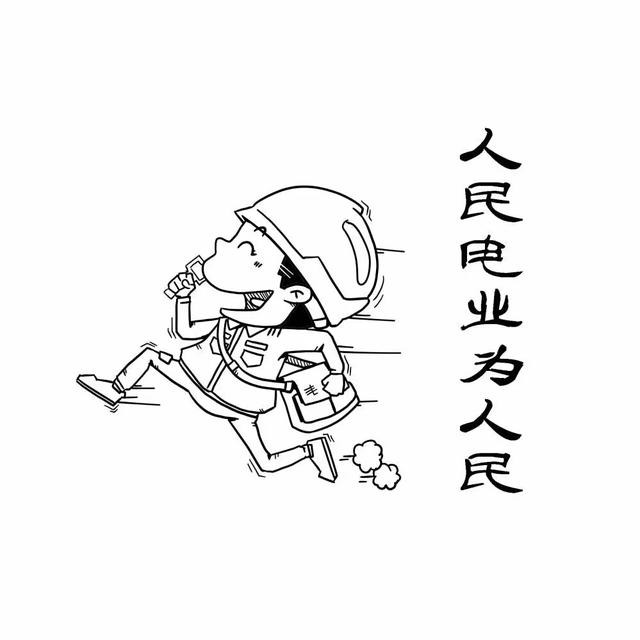 有功功率无功功率的区别,有功功率无功功率单位