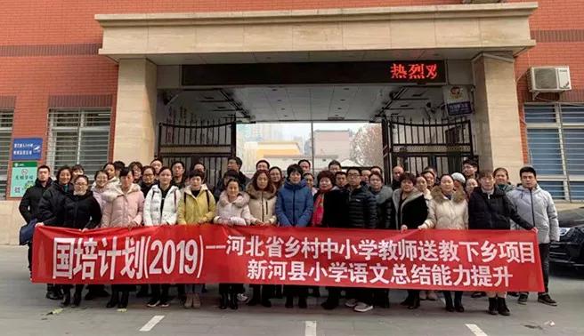 学习交流是教育融合与发展的基本保障