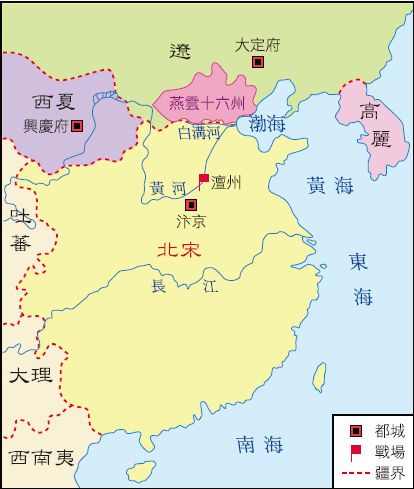 宋朝|小将,一箭射死辽国主将,自己却不知道