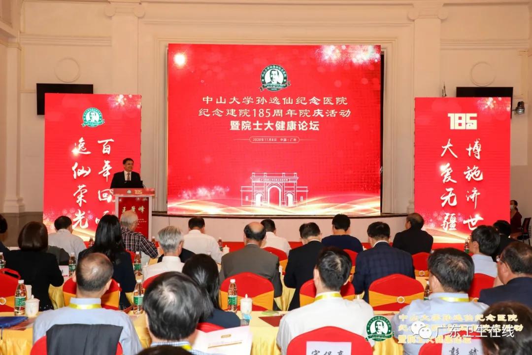 这家国内最“老”的西医院，今天185岁了，9位院士为它现场庆生