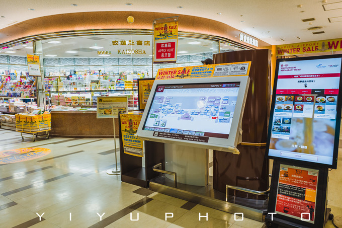 东京成田机场购物店有哪些,东京成田机场免税店有什么值得买