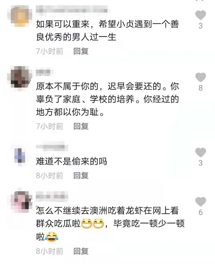 林生斌现任老婆小乐现在怎么样了,林生斌妻子小乐聊天截图